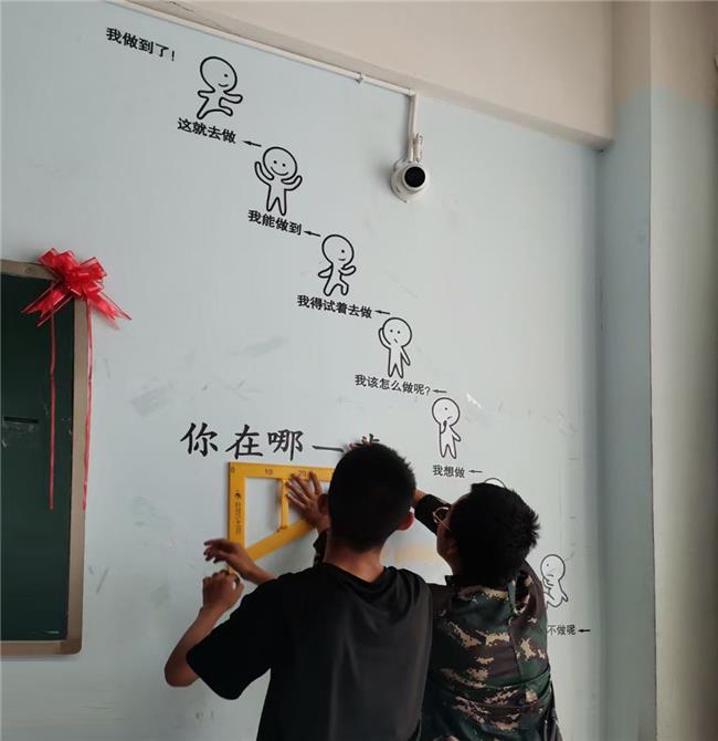 图9 师生共同设计教室文化墙.jpg